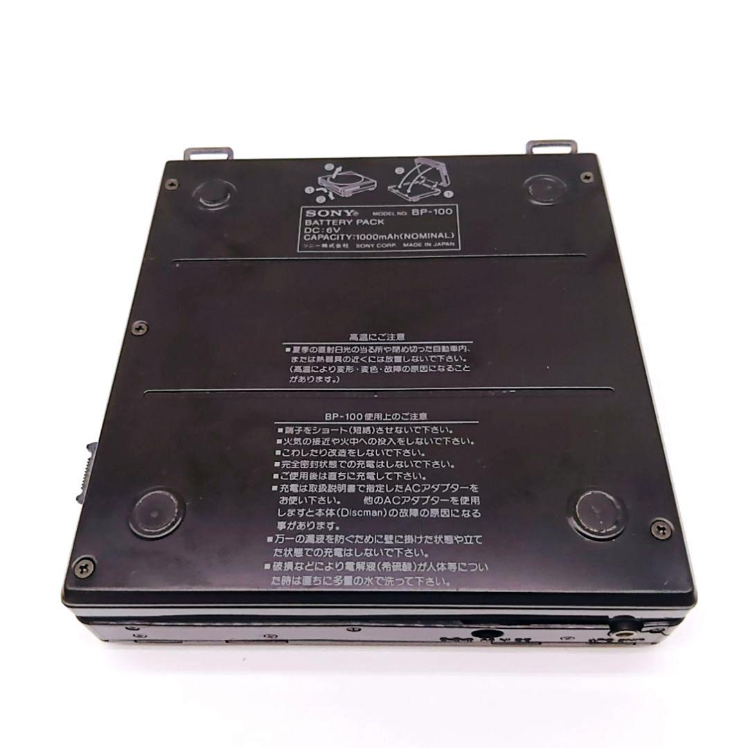 希少モデル SONY Discman D-100 B-100 AC-930｜2025年最新】Discman d-