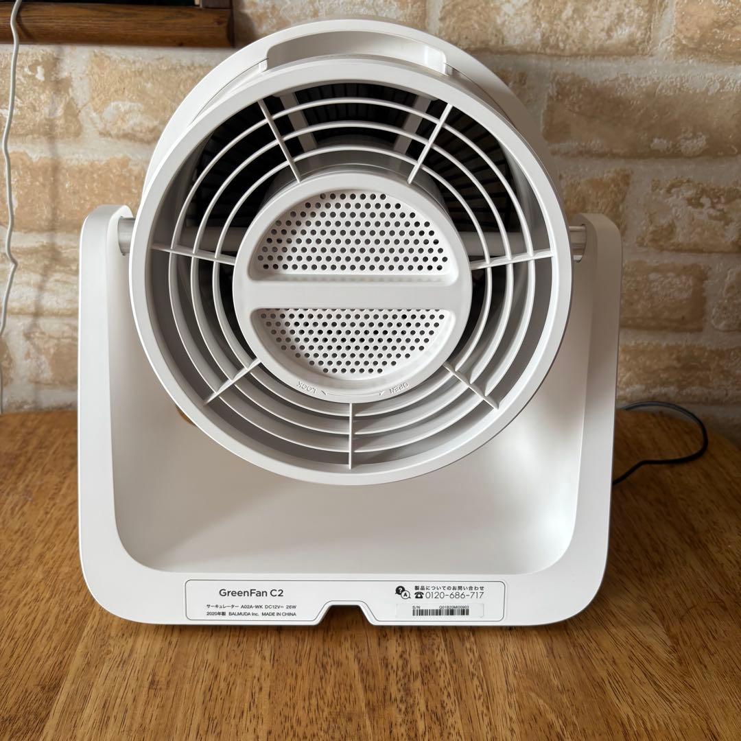 BALMUDA GreenFan C2バルミューダサーキュレーター