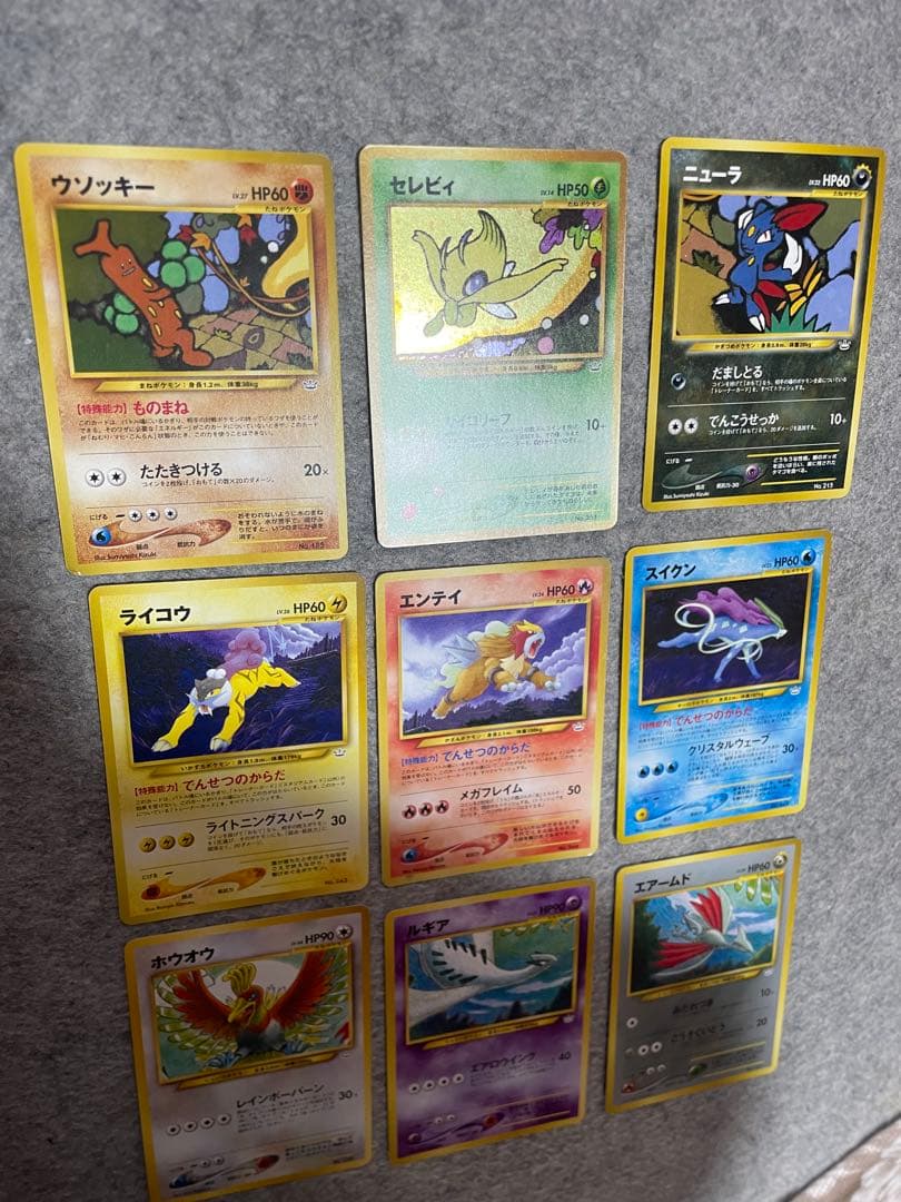 ポケモンカード 旧裏面 neo プレミアムファイル3