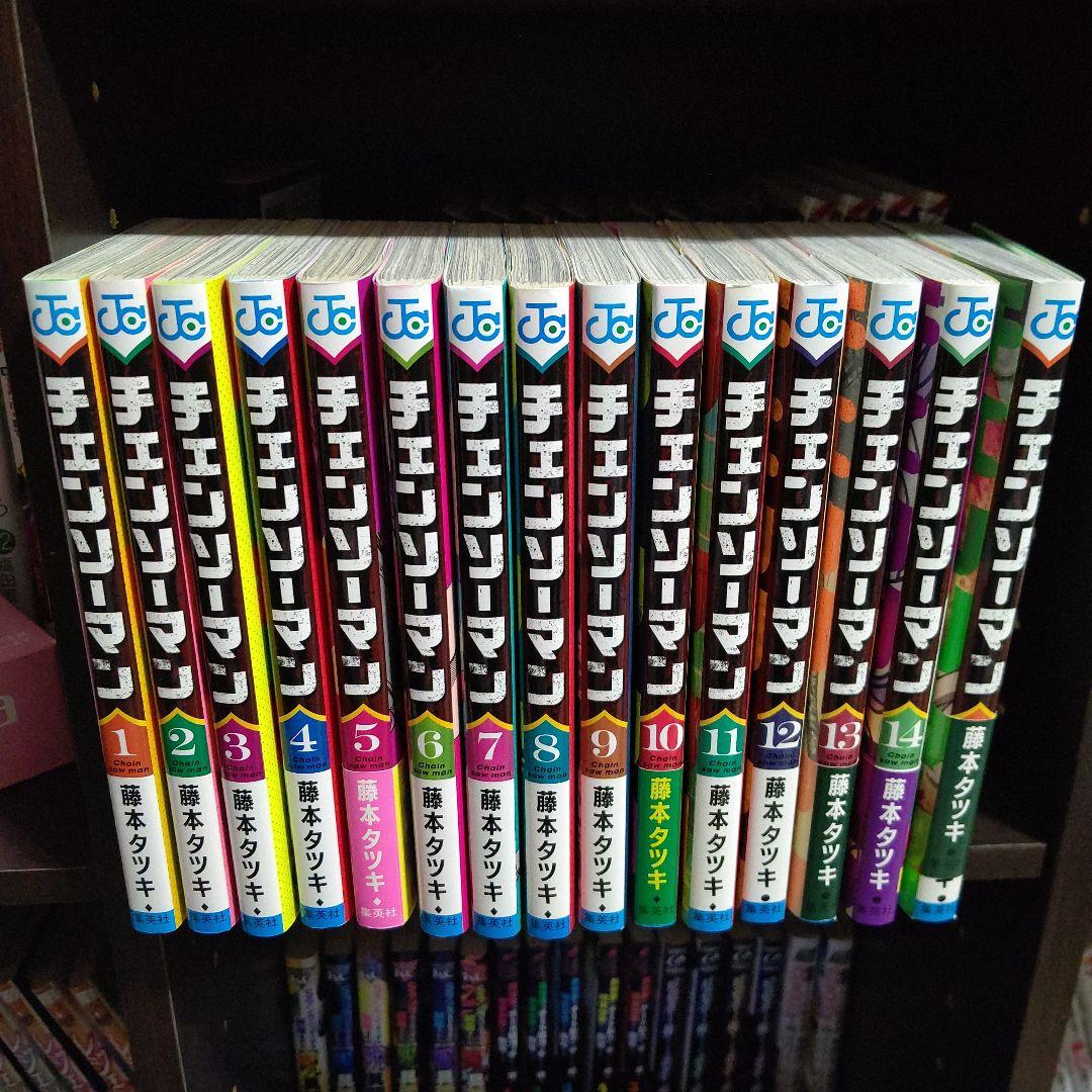 チェンソーマン 全巻セット 【新品シュリンク】チェンソーマン 1〜11巻