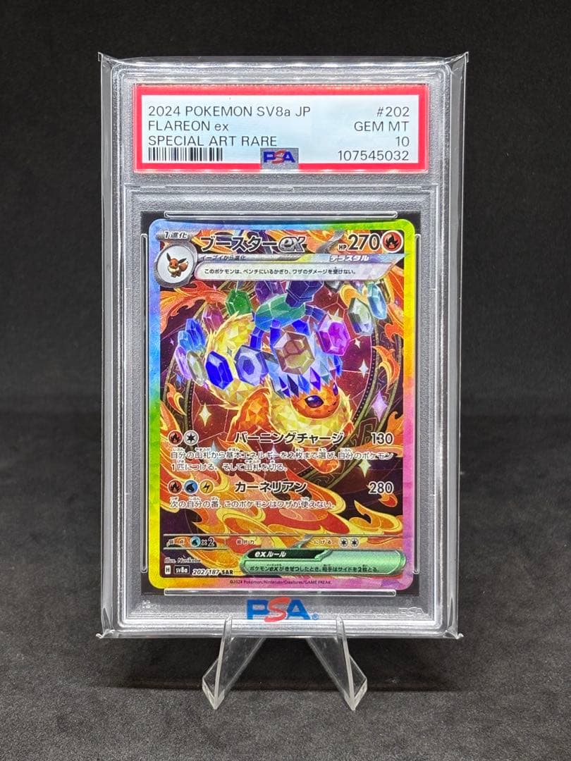 デオキリボ核酸様 リクエスト 6点 まとめ商品の通販はau PAY