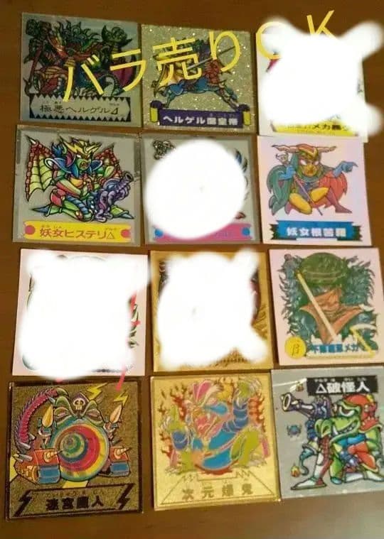 ドキドキ学園 バラ売りOK食堂