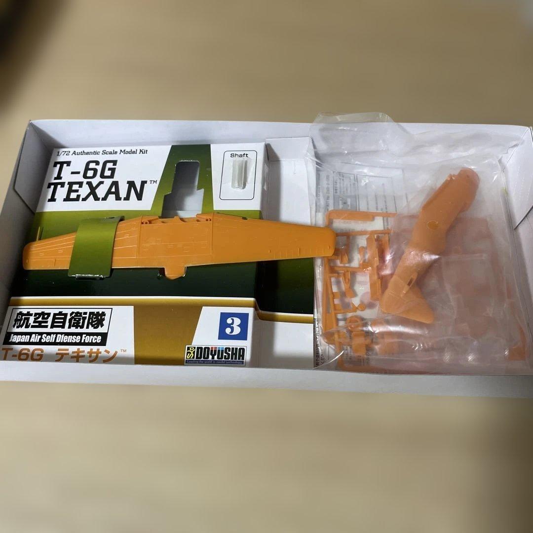 航空自衛隊練習機T-6G＋BlueImpulseT-2 2点組 未組立Ln489 - メルカリ