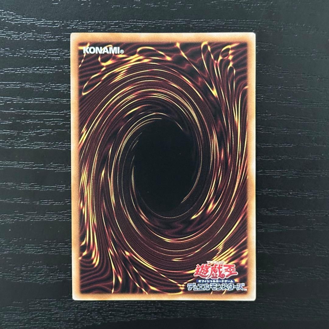 遊戯王 灰流うらら 25th RC04版