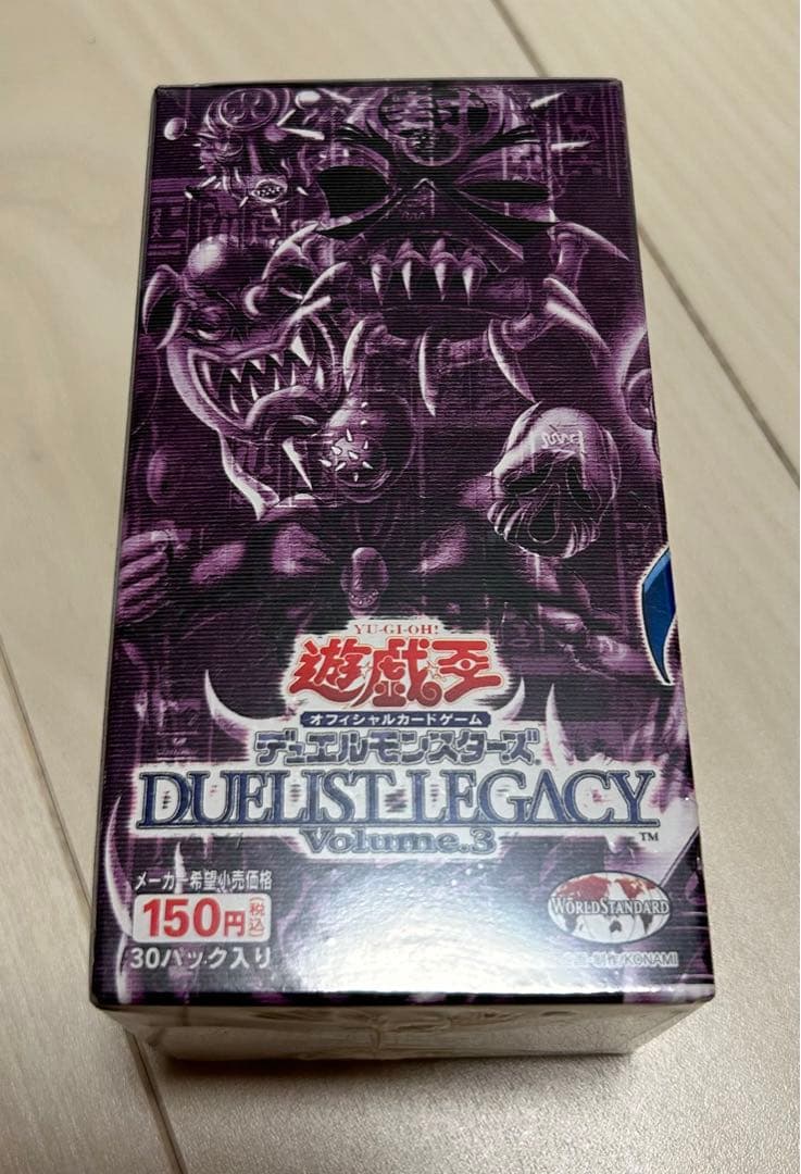 遊戯王　デュエルモンスターズ　絶版　デュエリスト レガシー vol.3　未開封