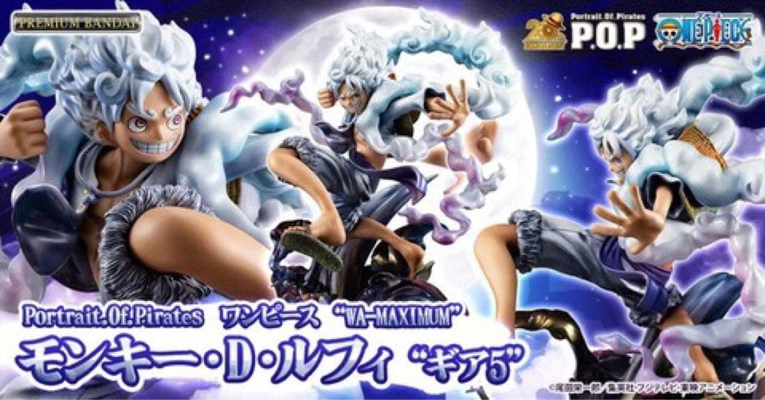 POP ONE PIECE モンキーDルフィギア5