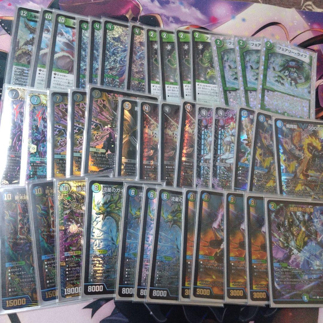 アナカラーマルルデッキ5000VT ガイアッシュカイザーキーナリー