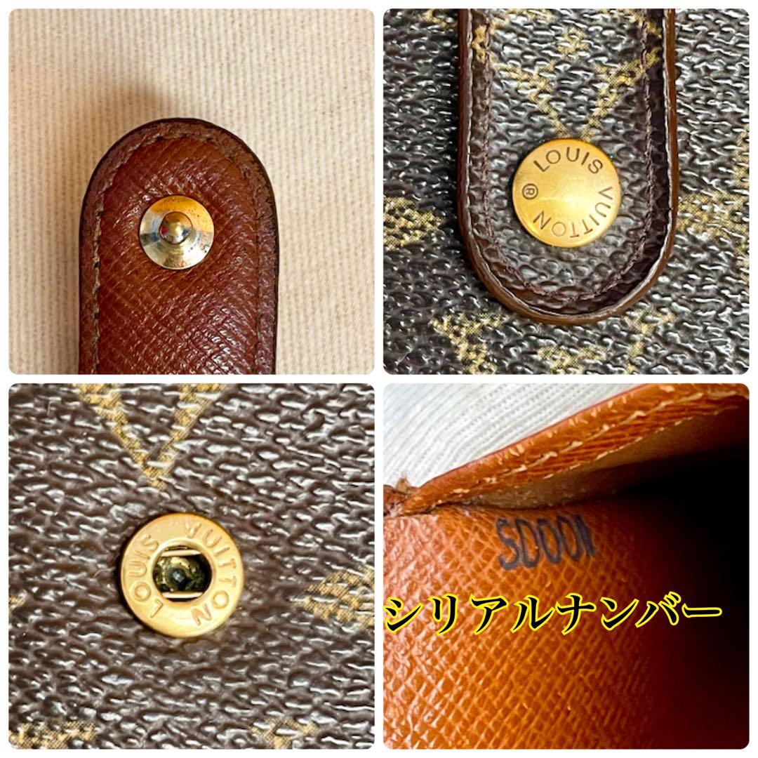 ✨美品✨️ルイヴィトン モノグラム ポルトモネ ビエ ヴィエノワ 二つ折り財布