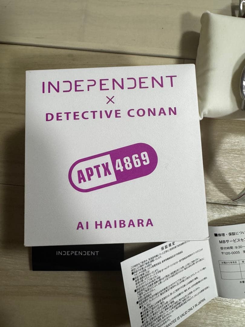 名探偵コナン　灰原哀