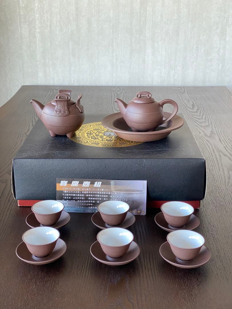 希少 廃盤品「未使用」箱有り 20年前物台湾陸羽茶藝紫砂宝鼎茶器お揃い