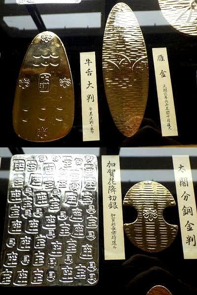 24金メッキ レプリカ小判セット 大判 小判 古銭 額縁付き 24KGPゴールド