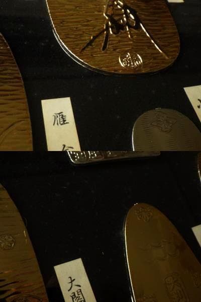 24金メッキ レプリカ小判セット 大判 小判 古銭 額縁付き 24KGPゴールド