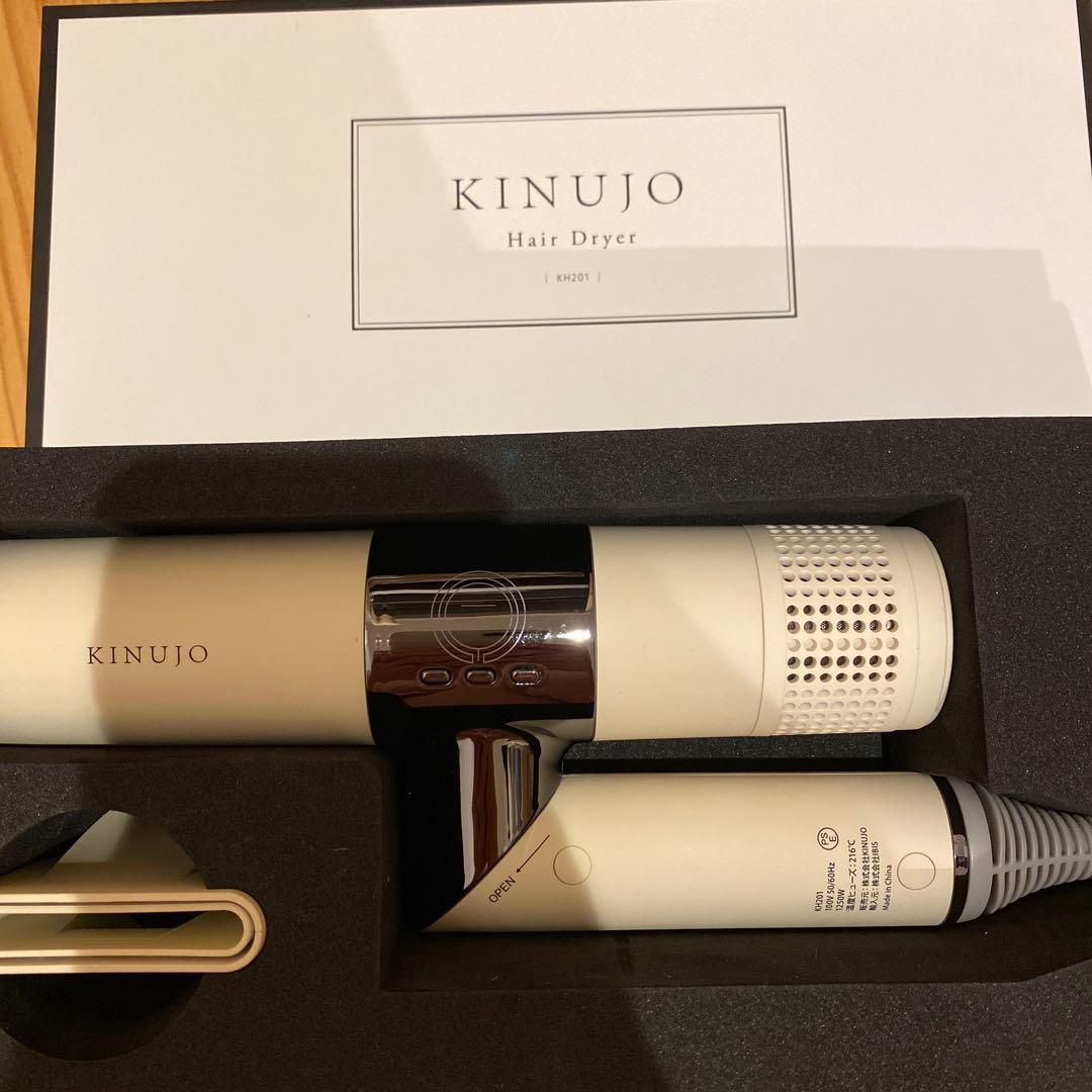 KINUJO ヘアドライヤー KH001 ホワイト WHITE ほぼ新品 絹女 ヘア