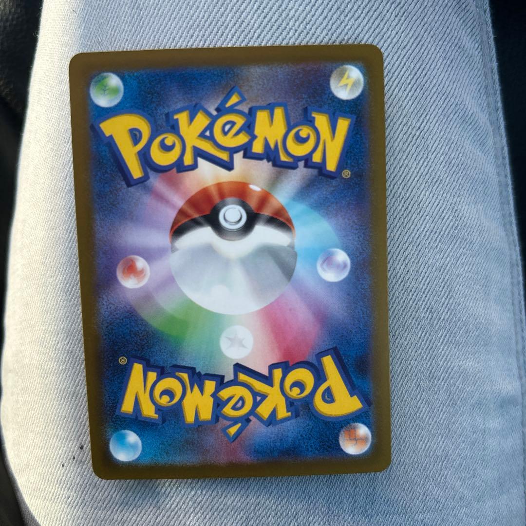 メガリザードンX ex MA 223/193 M2a メガドリームex　ポケカ