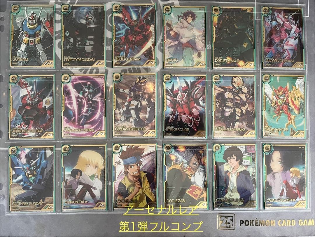 ひろりんページ