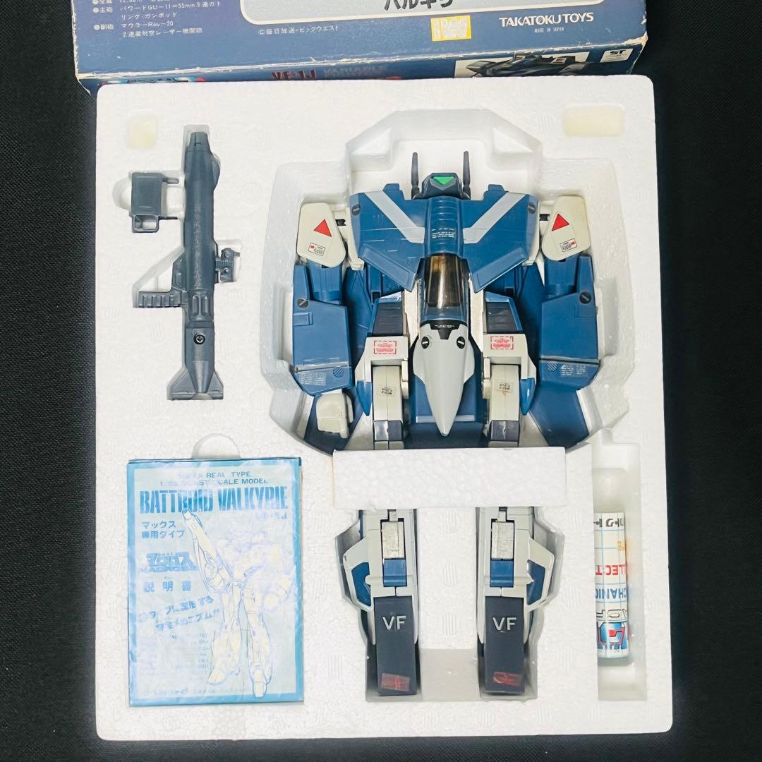 タカトクトイス　マクロス　バルキリー　VF-1J マックス専用タイプ　1/55