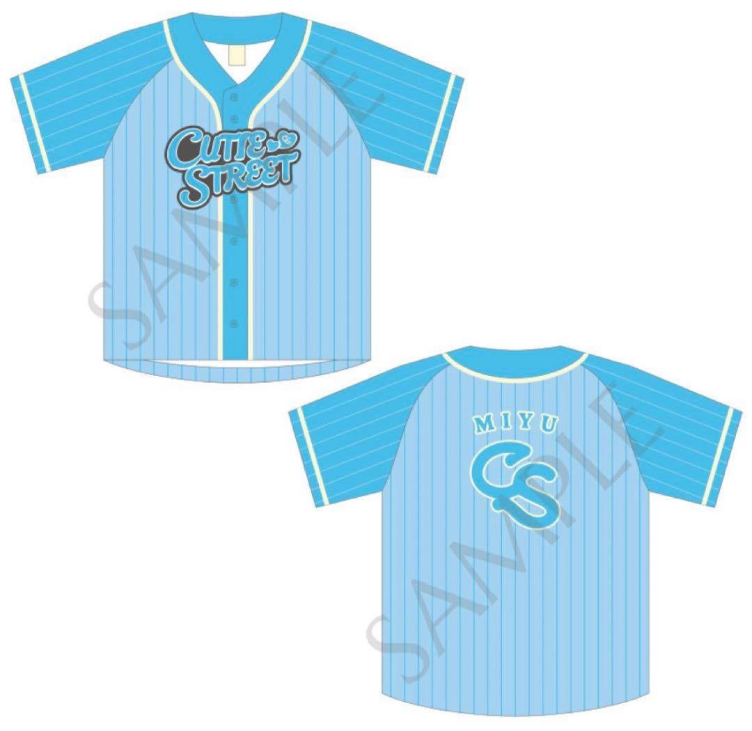 cutie street 梅田みゆ　ユニフォーム　新品未開封 梅田みゆ CUTIE STREET 推しアピ ユニフォーム uniform CUTIE STREET