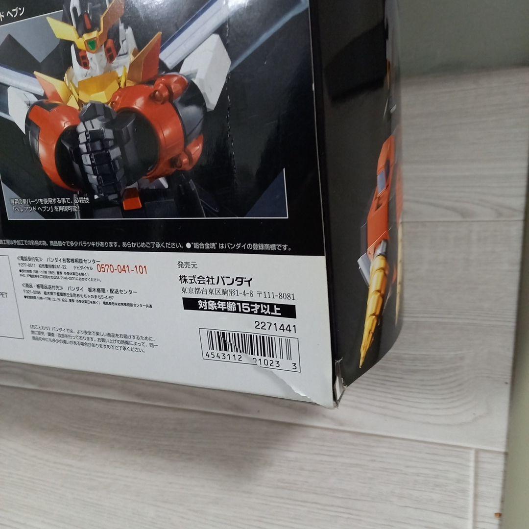 は*ろ様 t591 超合金魂 GK-68 ガオガイガー