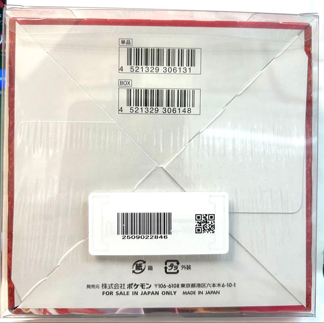 新品　一撃マスター BOX シュリンク付　未開封品