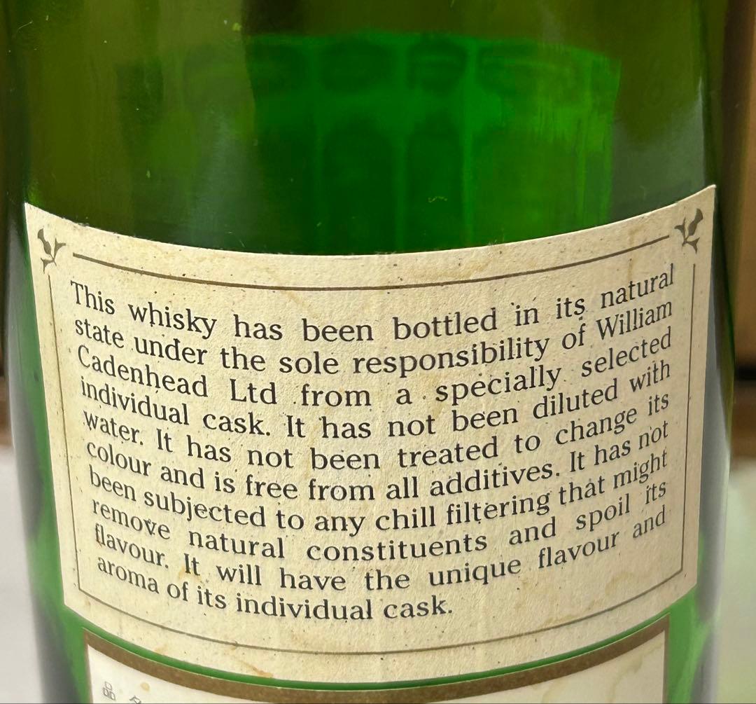 グレンユーリー ロイヤル 25年(1973) ケイデンヘッド 空瓶 - メルカリ