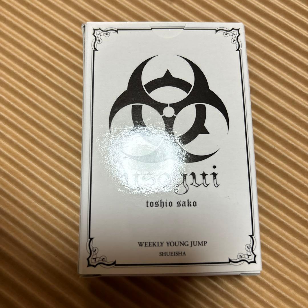 嘘喰い10周年記念トランプ(非売品) ヤケ有 - メルカリ