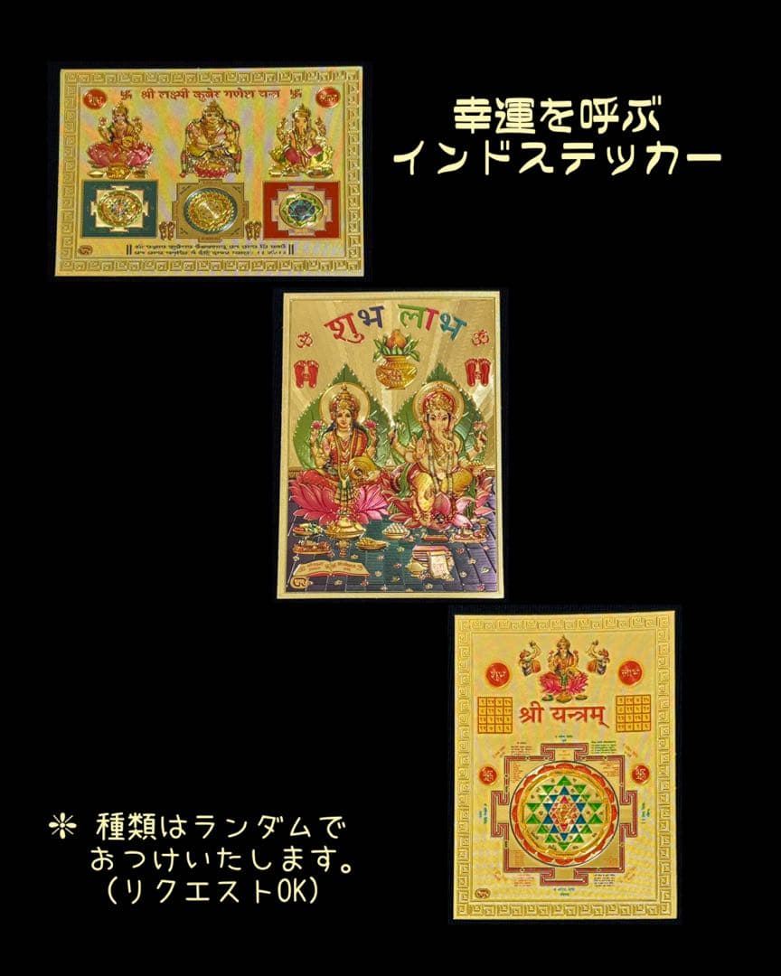 藤井風さん　【訳あり】シヴァ《レッド》オームペンダント(現品限り)⭐︎おまけつき