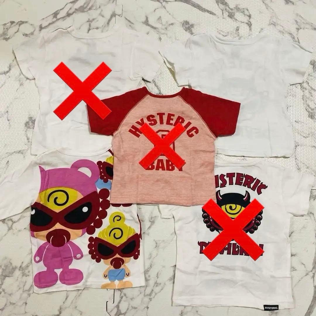 たー♡ヒスミニ ベビー服♡5点セット【80.90.freeサイズ】