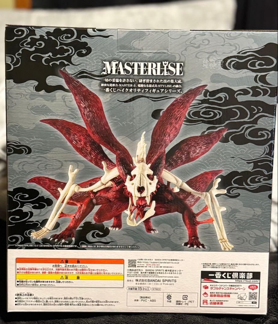 一番くじ NARUTO 九尾の狐 ラストワン - メルカリ