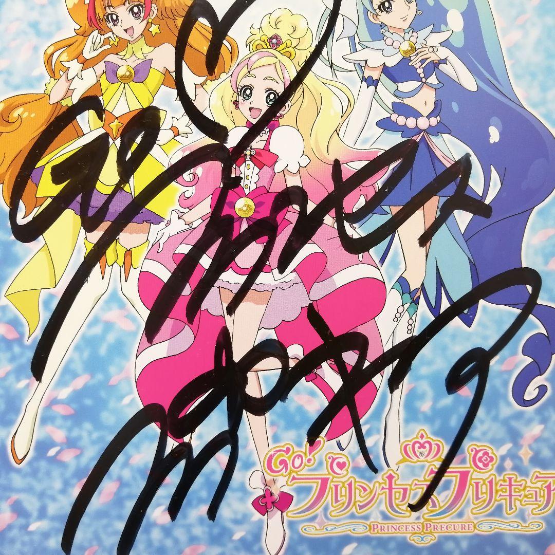 サイン入り 色紙カード プリキュア PRECURE 3種 3枚セット - メルカリ