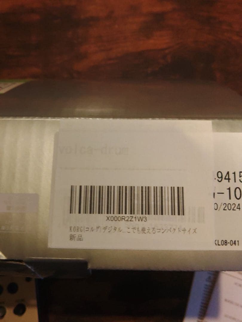 KORG volca drum ドラムシンセサイザー