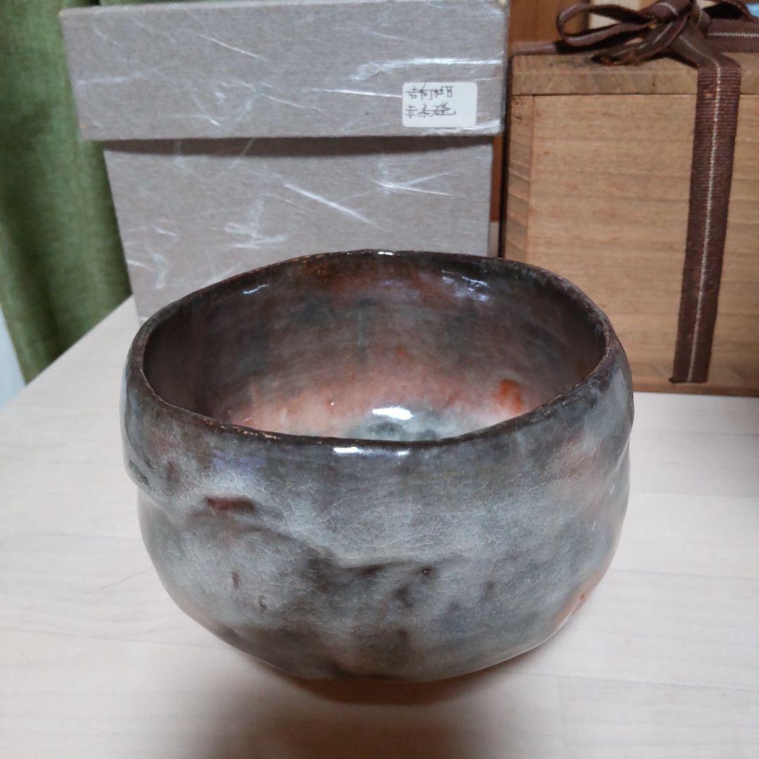 187【茶道具】吉向松月 赤茶碗