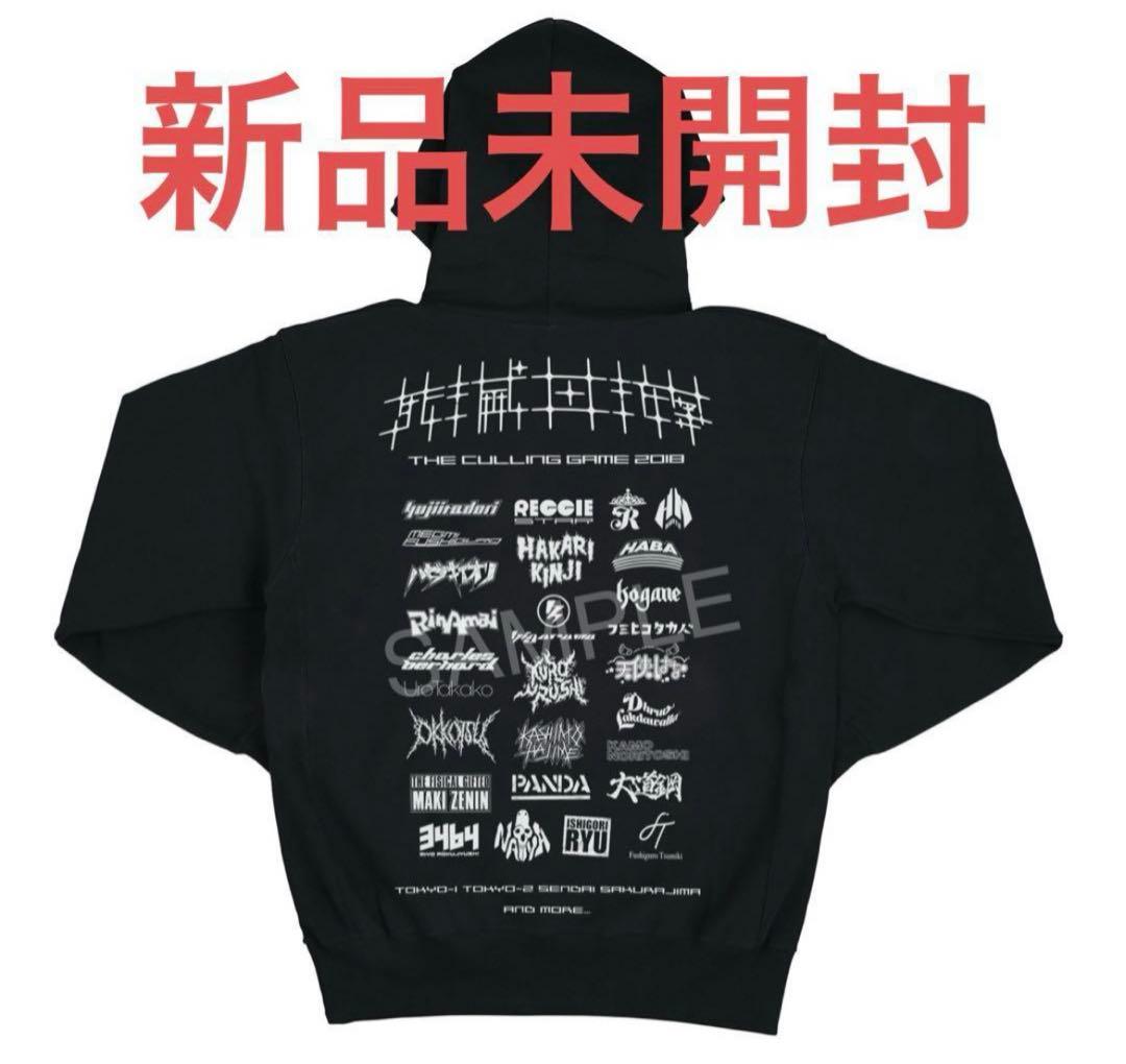 新品未開封】呪術廻戦 死滅回遊ロックフェス風フーディー 呪術廻戦