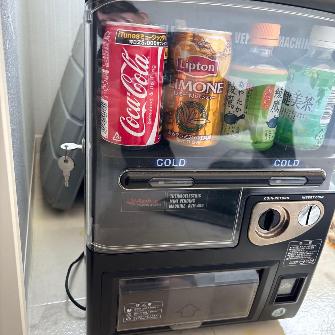 自動販売機 冷たい飲み物用