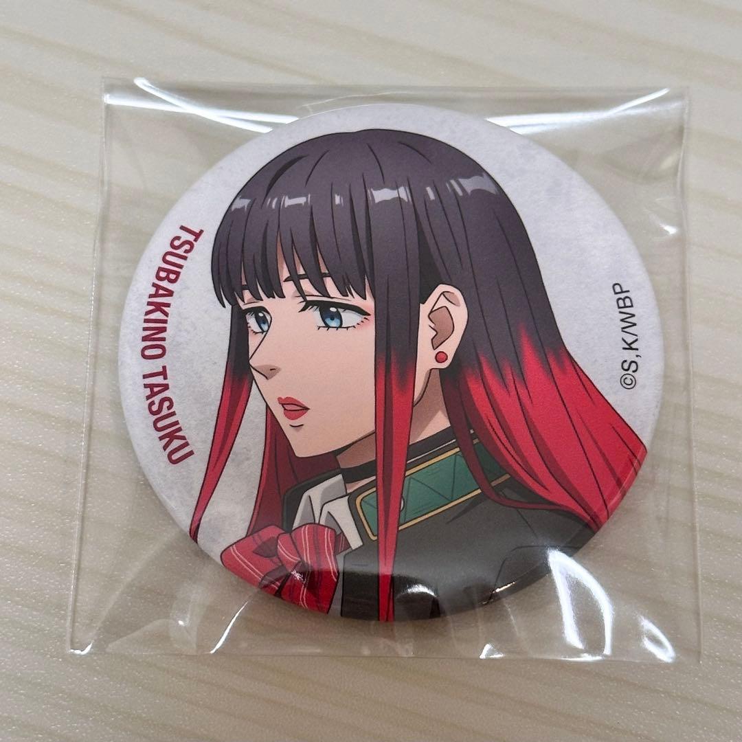 WIND BREAKER トレーディングカンバッジ 椿野佑 - メルカリ