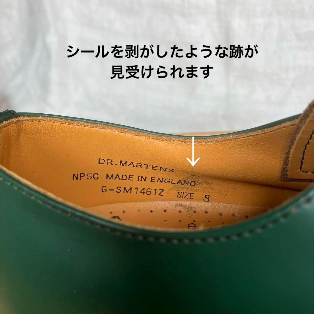 イングランド製 未使用品 90s 00s ドクターマーチン 3ホール 1461