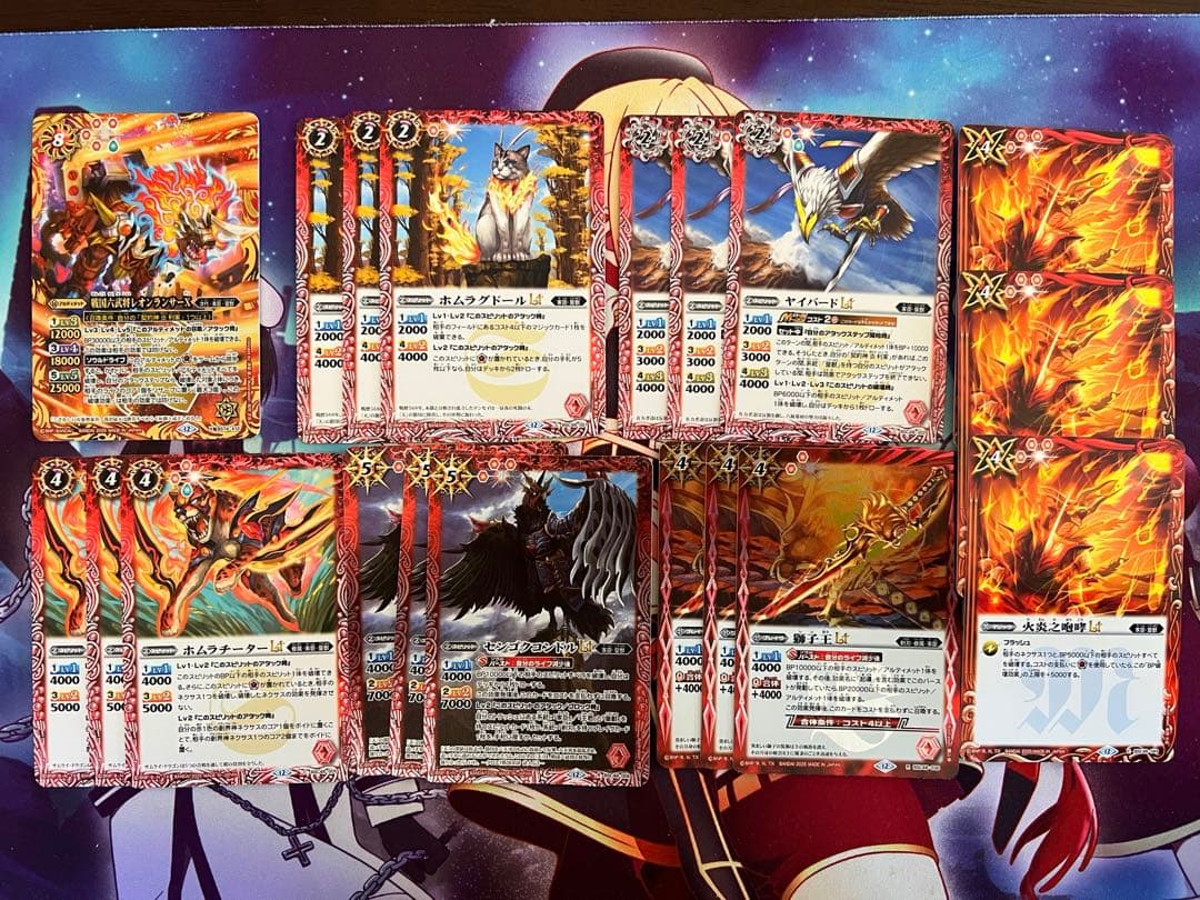 バトスピ 皇獣 炎 利家 デッキ バトルスピリッツ 機獣 デッキパーツ