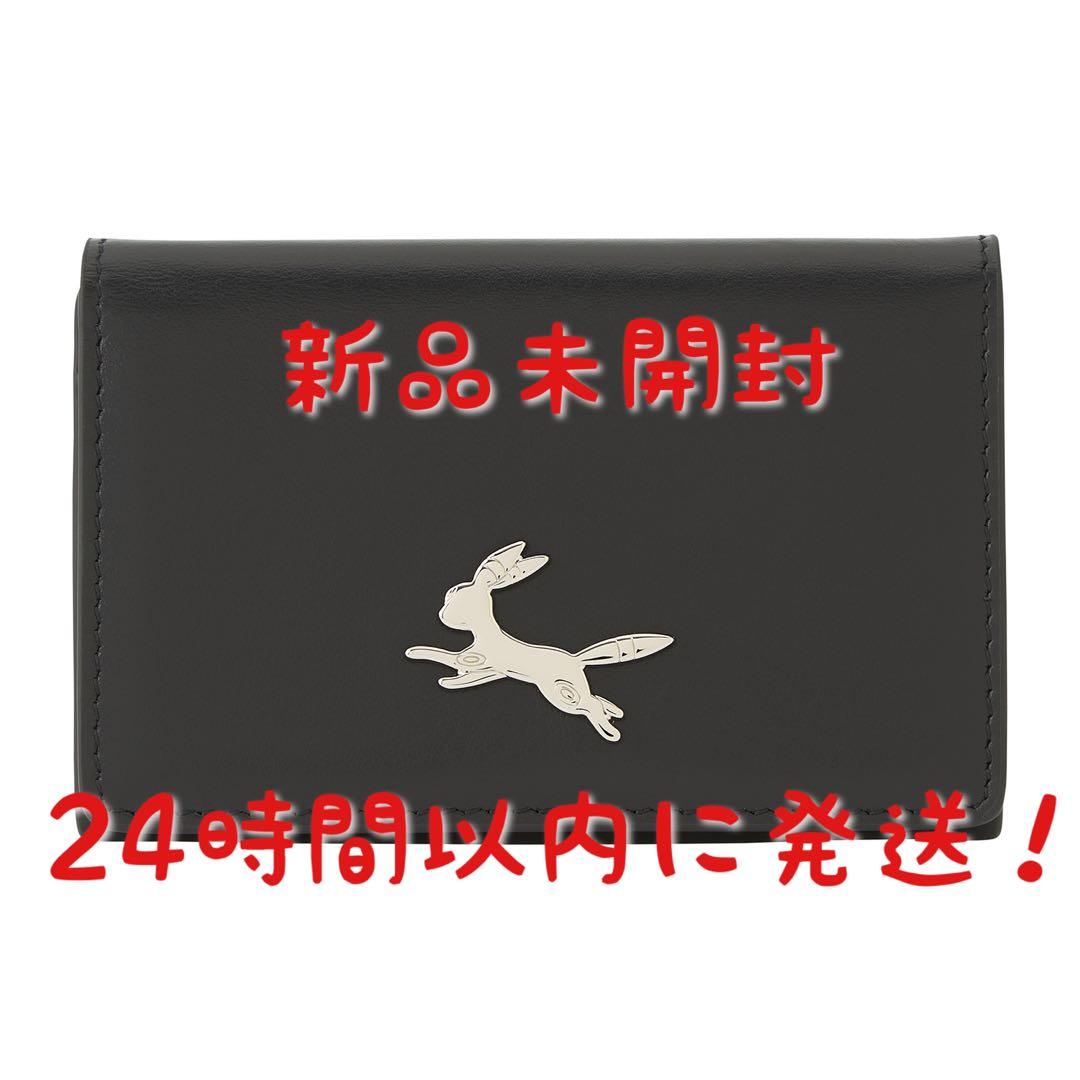ポケモンブラッキー本革名刺入れ