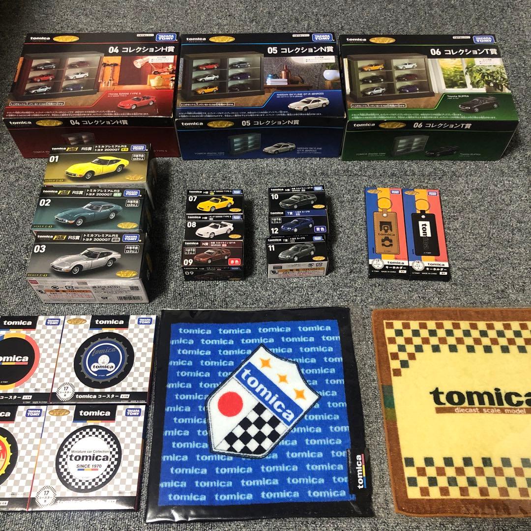 トミカ　一番くじ　各種フル　コンプリート