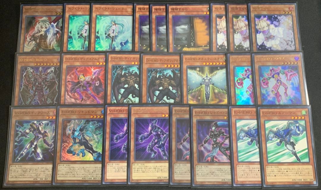 遊戯王 HEROデッキ(環境/本格構築)