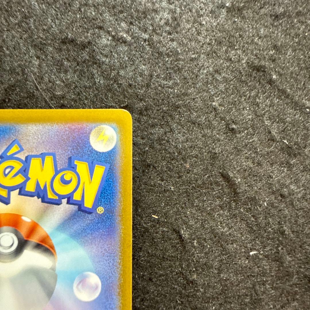 ポケモンカード　ブラッキーex sar テラスタルフェスex