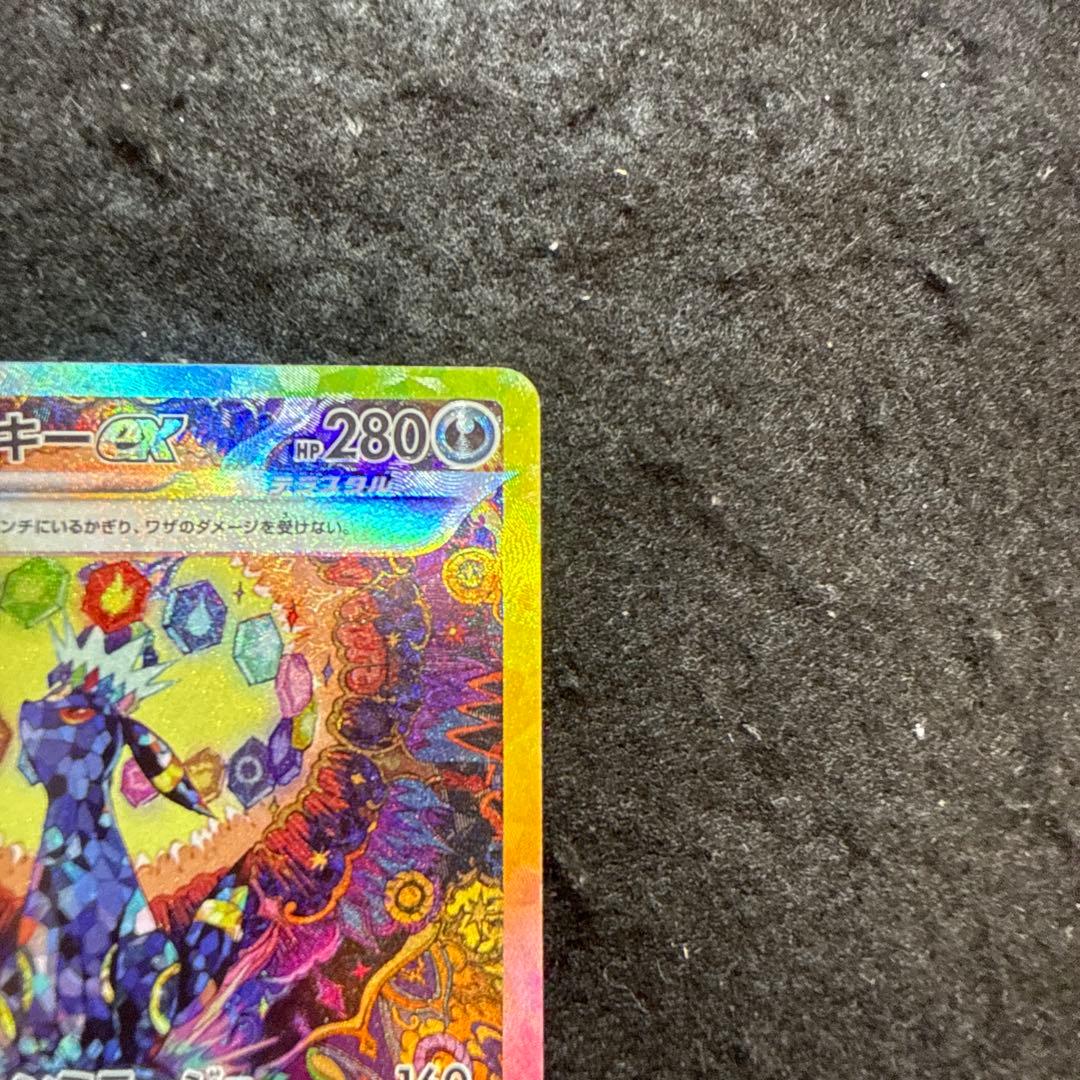 ポケモンカード　ブラッキーex sar テラスタルフェスex