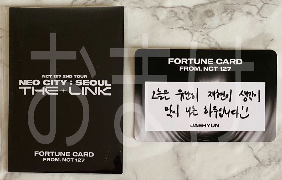 NCT127 NEO CITY 公式 グッズ アクスタ トレカ ジェヒョン