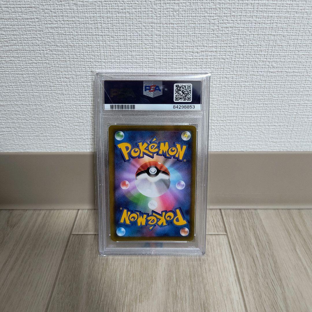 ポケモンカードゲーム ブラッキーVMAX CSR PSA10