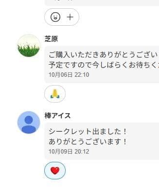 正規品 POPMART LABUBU Big into Energy 3アソート