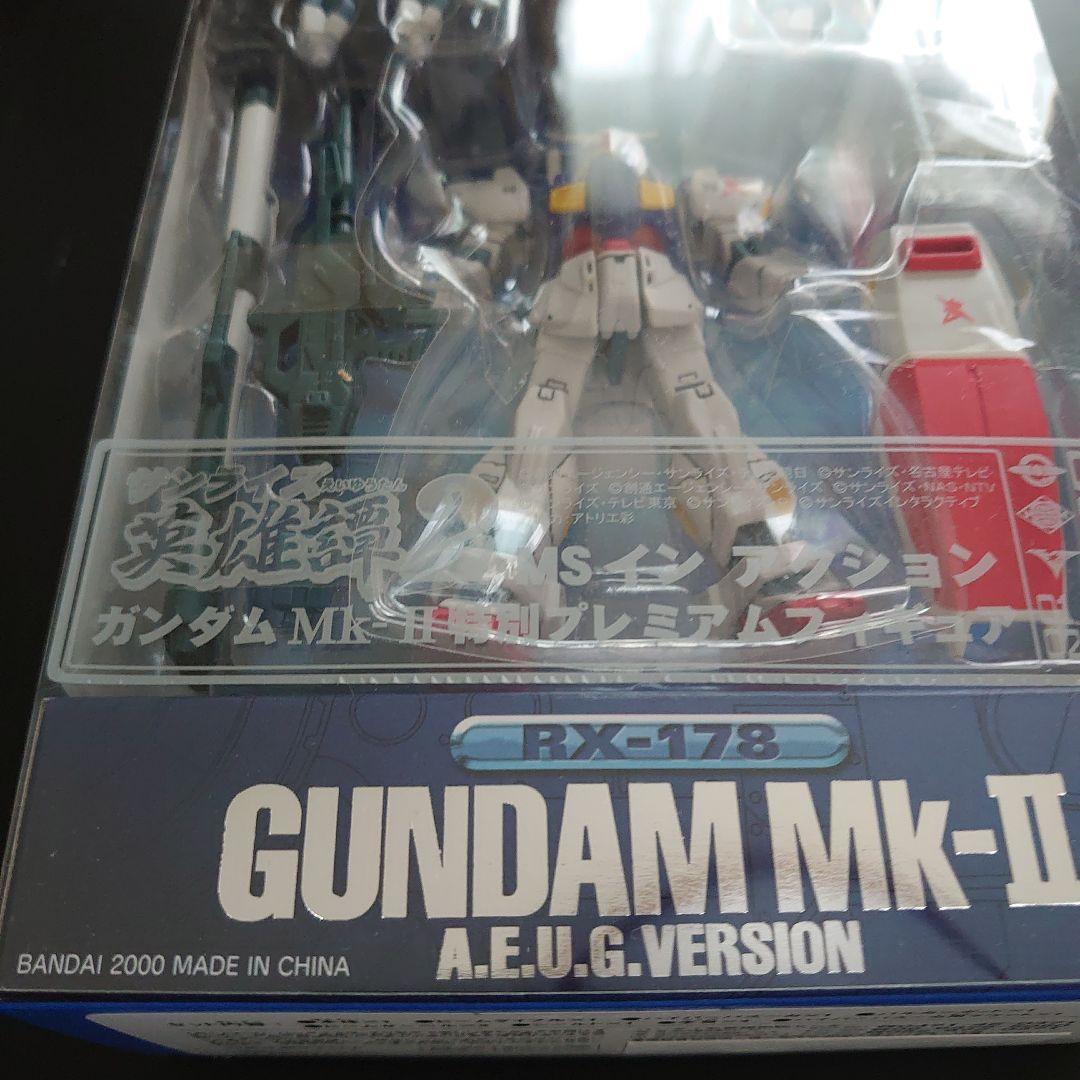 限定 RX-178 ガンダムサンライズ英雄譚 Mk-Ⅱアムロ・レイ搭乗用