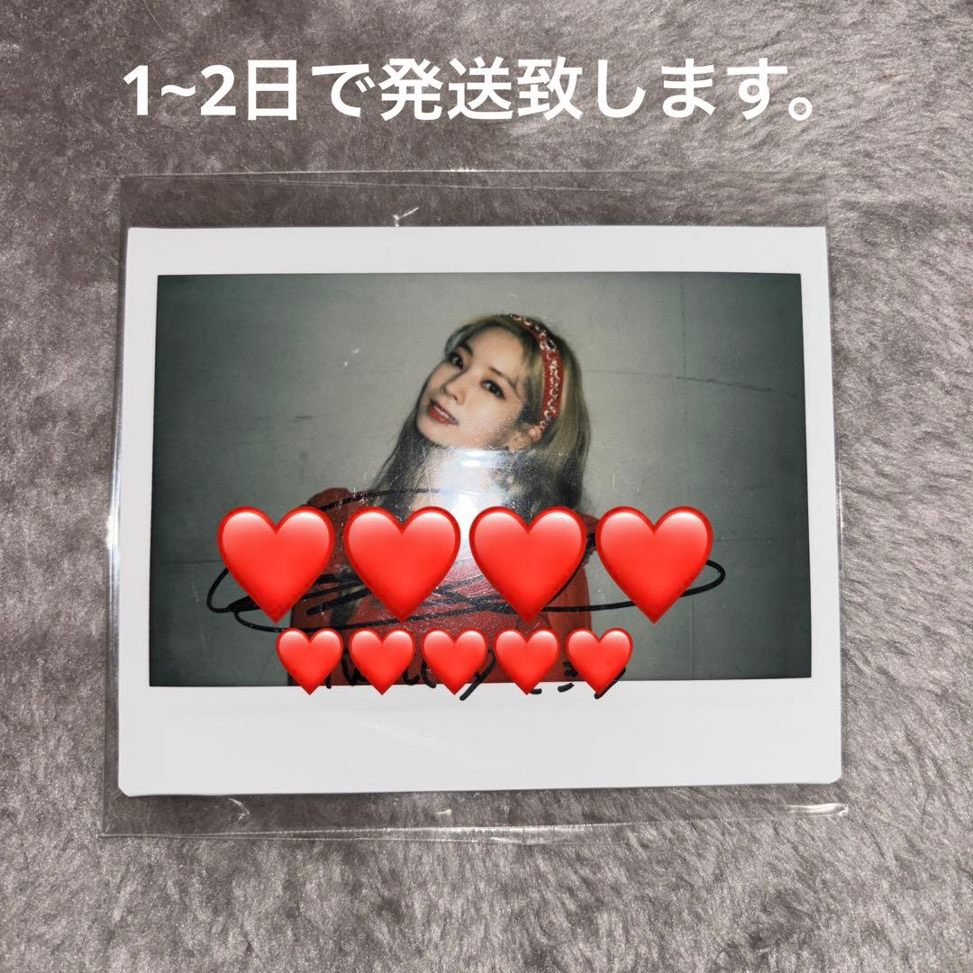 TWICE ダヒョンちゃん直筆サイン - メルカリ