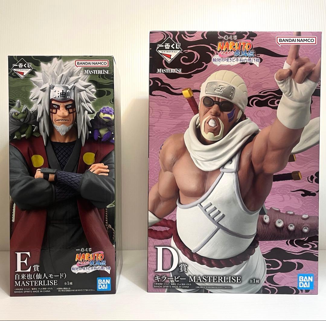 一番くじ NARUTO ナルト 疾風伝 E賞 自来也 D賞 キラービー 本日発送