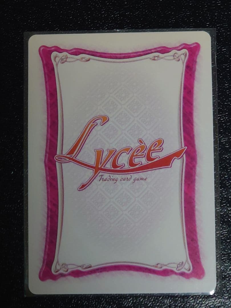 旧Lycee 旧リセ 風のこたろー ラッキーカード 交換済みセット