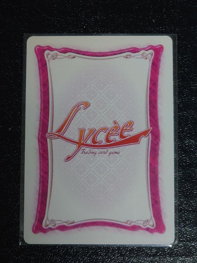 旧Lycee 旧リセ 風のこたろー ラッキーカード 交換済みセット