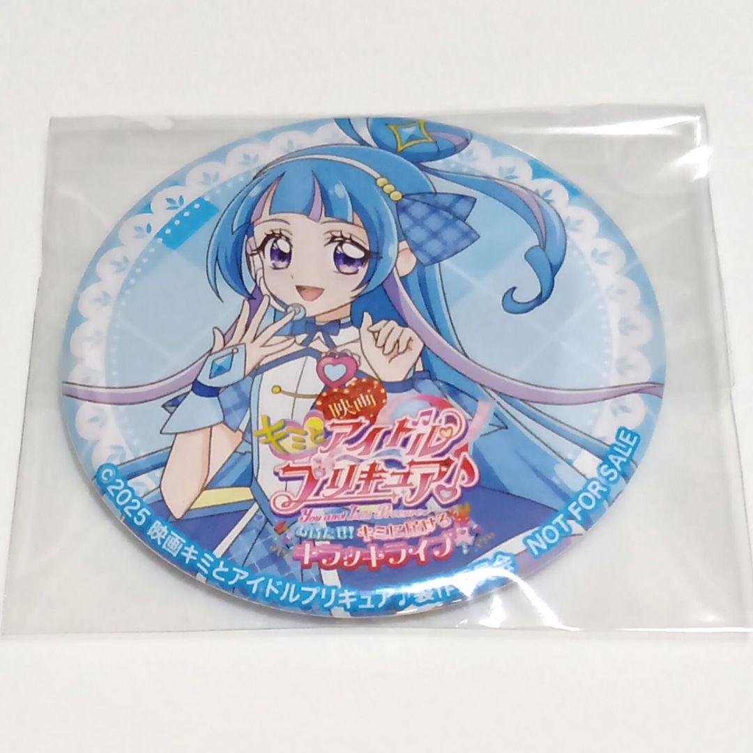 キミとアイドルプリキュア キミプリ Amazon 缶バッジ ウインク 蒼風な